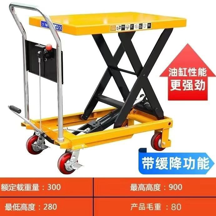 10년 보증 - (업그레이드 모델) 300kg 0.9m 구형 하강