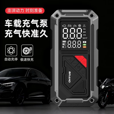 Emergency Starting Power Supply, Hava nasosu