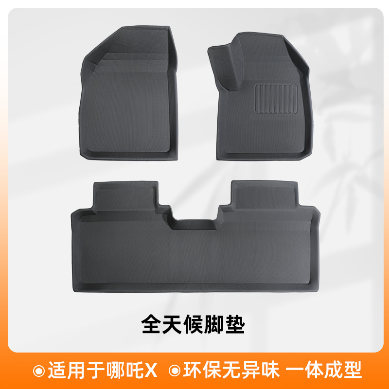 Aplicable a 2024 Nezha X 3D todo el tiempo material XPE almohadilla de pie de automóvil cojín del maletero antisucio