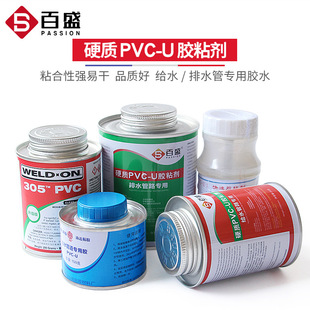 PVC �zˮ �oˮ�� ��ˮ�� ���� ��ˮ�� �� �����zճ�� ����늴���