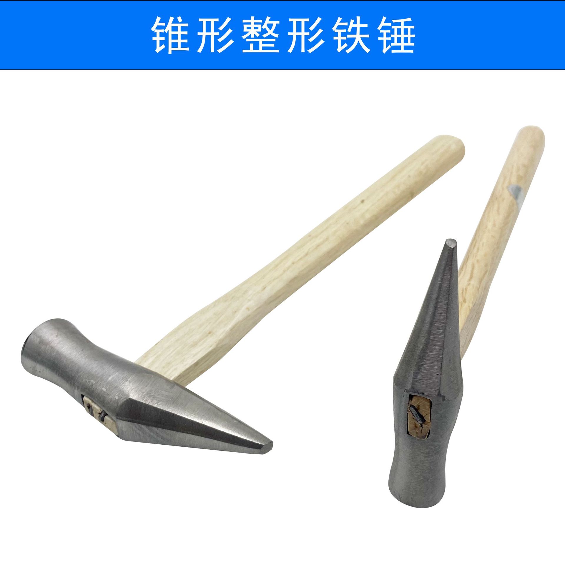 钳工锤小锤子迷你锤子小榔头铁锤钳工锤手锤钣金整形锤安全钳工具