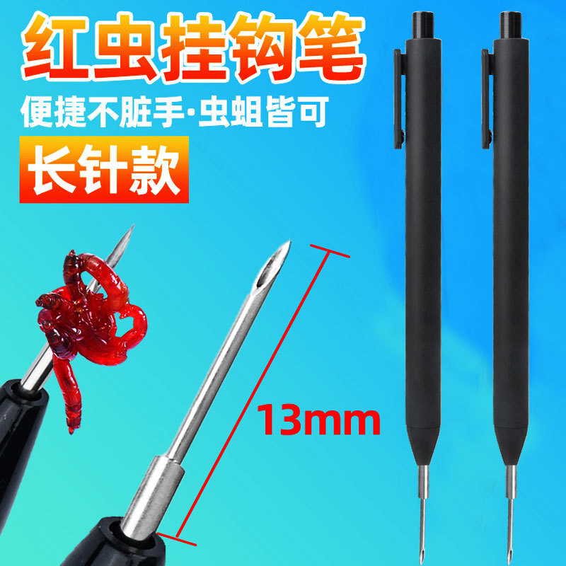 Long-Needle Type Red Worm Pen, Fully Automatic Earthworm and Red Worm Baiting Device, Stainless Steel Live Bait Tying Tool, Keeps Hands Clean, Fishing Hook
