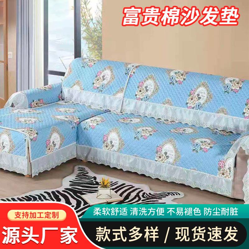 Cotton Sofa Cover Non-Slip Cushion Nordic Simple Modern Plant and Floral Full-Cover Combination Sofa Cover