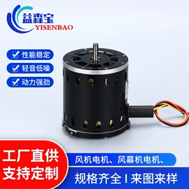 家电用电动机;电动机配件;泵配件