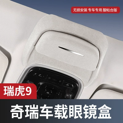 Car Glasses Clip/Bill Clip Glasses Case Car Sunroof Suede