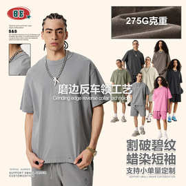 BE男装|2025夏季重磅洗水做旧磨边复古潮牌割破衣领反车短袖T恤男
