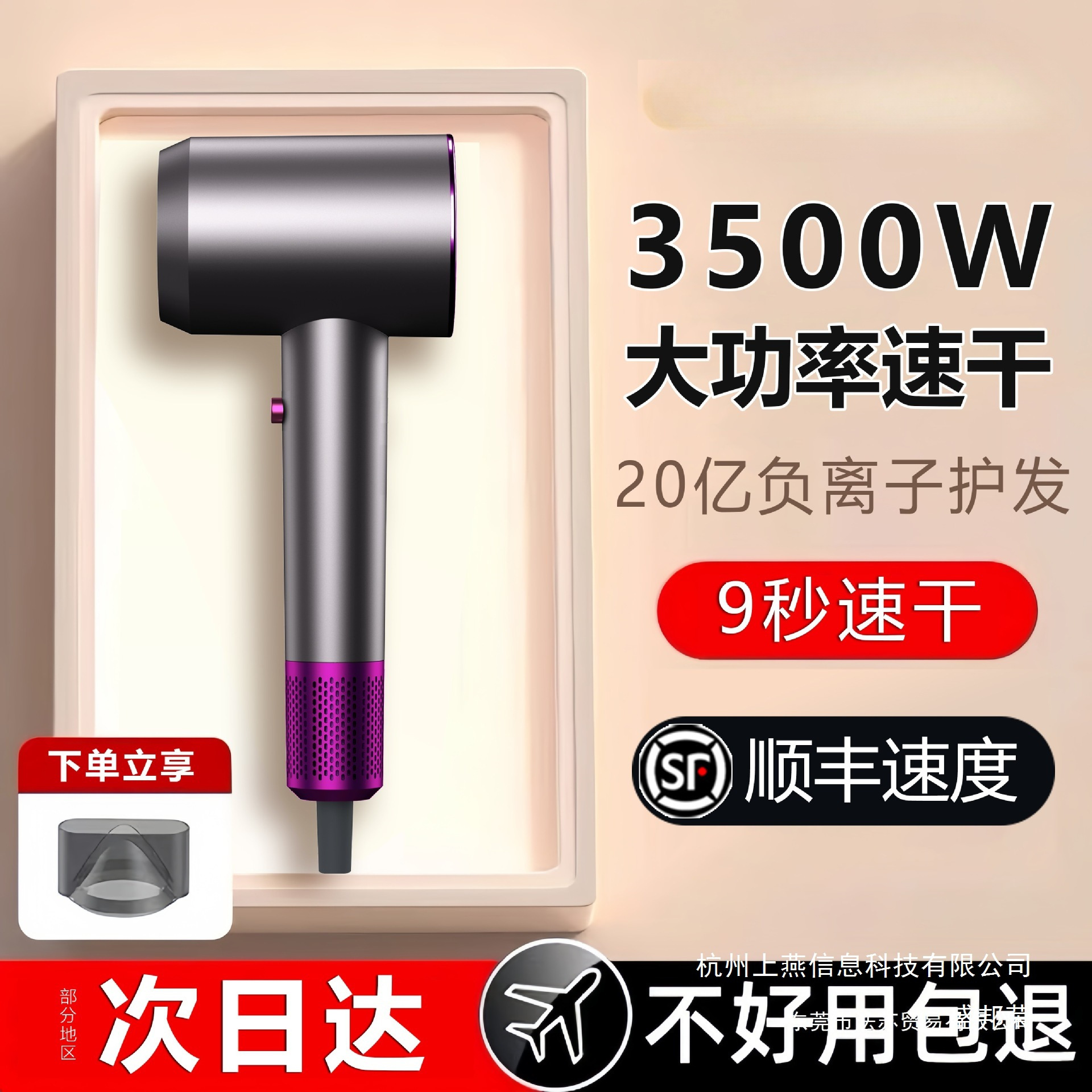 Factory Direct Sales Hair Dryer Household Silent High Wind Negative Ion Quick Drying Hair Dryer