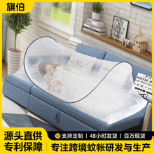 懒人午休追剧玩手机防蚊虫可调节款免安装款式沙发蚊帐可折叠