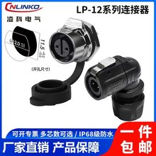 LP12^ˮղ^2-8оֱ90ȏ^BӲ