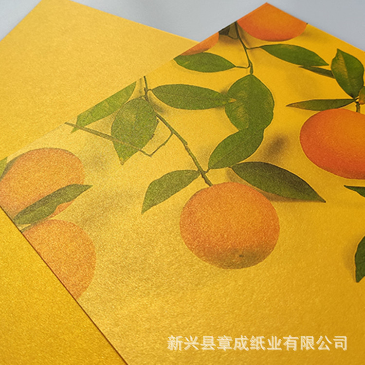 双面干得·快冰白珠光纸125G~350G