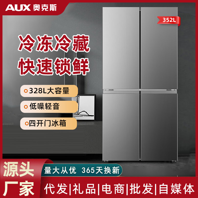 Oaks Refrigerator Double Door Refrigerator Thin Household Large Capacity Double Cycle Energy Saving Low Noise