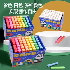 彩色粉笔无尘黑板报教师多色粉笔教学儿童不脏手鲜艳显色绘画粉笔