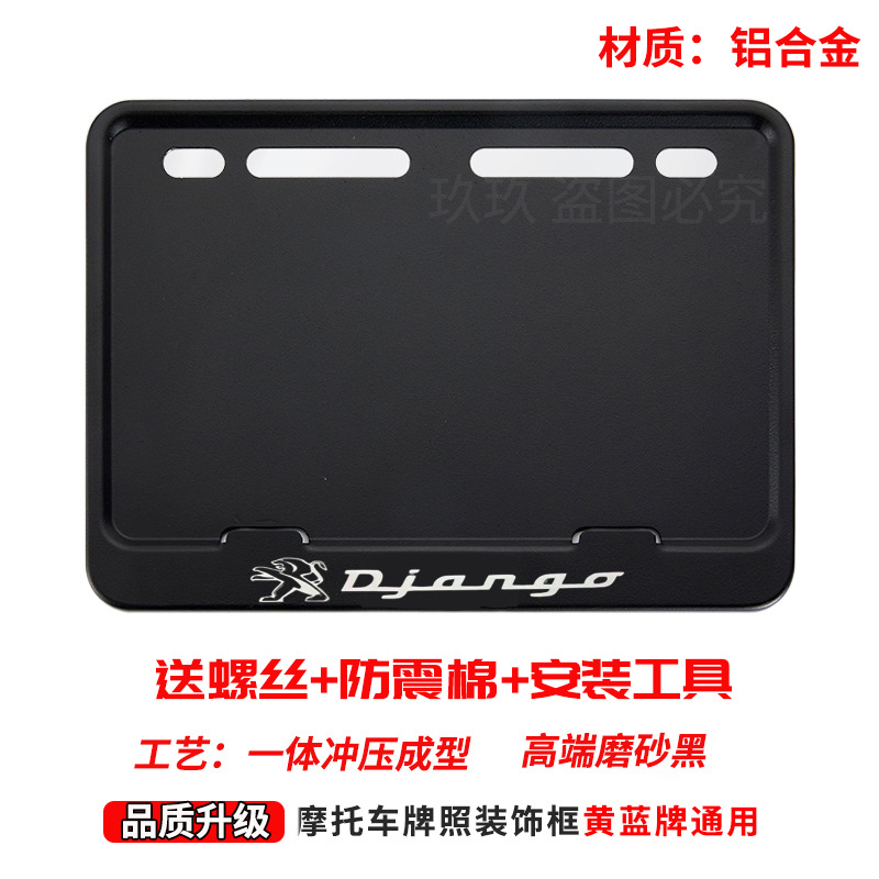 Nömrə qabı | Universal License Plate Holder - transparent-django-free-screws-shock-pad-installation-tools