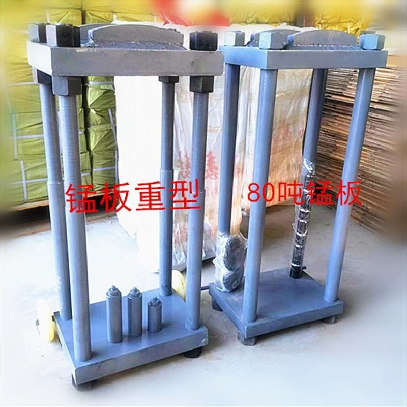 Марганцевый пластинчатый материал поворотный узел вертикального вала Разборная машина полка рог штифта подшипник пресс пресс-инструмент