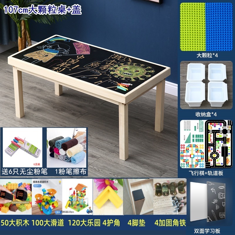 实木儿童积木桌多功能沙盘拼装积木化石考古挖掘玩具桌大号游戏桌|undefined