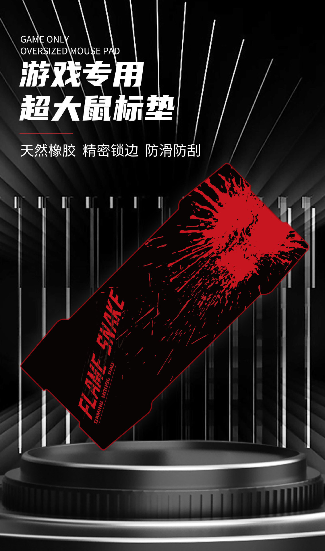 電競桌墊_01.jpg