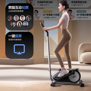 16-Speed Mini Elliptical Machine U1 Home Fitness Small Multi-Functional Silent Space Walking Walking Machine