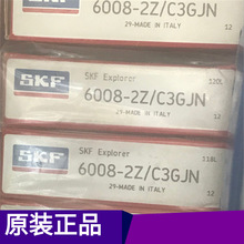 ���SKF 6008-2Z/C3GJN �S��  ���ĬF؛