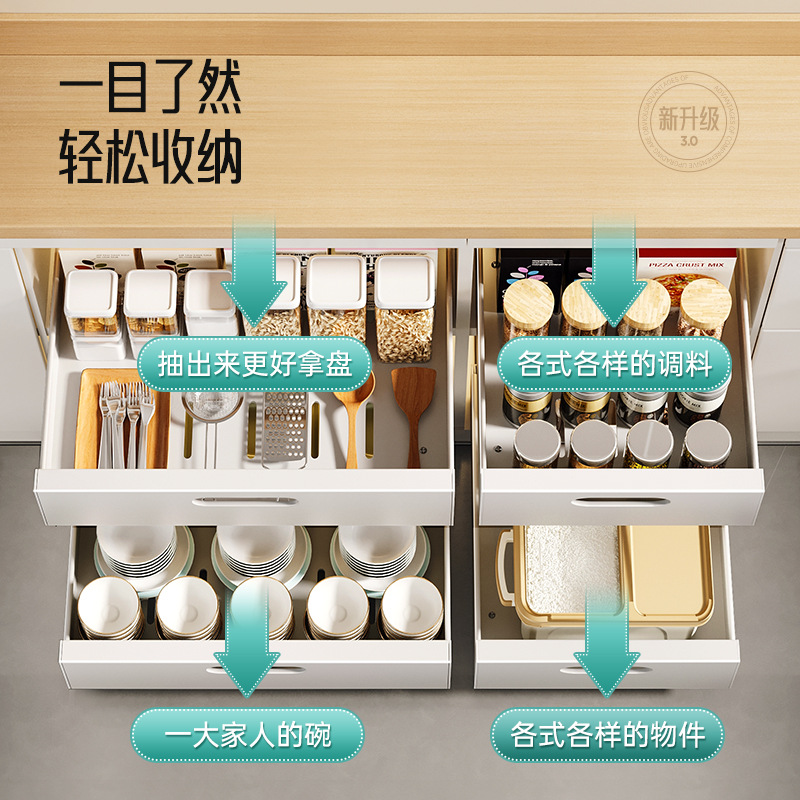 キャビネット内引き出し棚キッチン収納バスケット層調味料食器皿下水槽引き出し式収納ケース