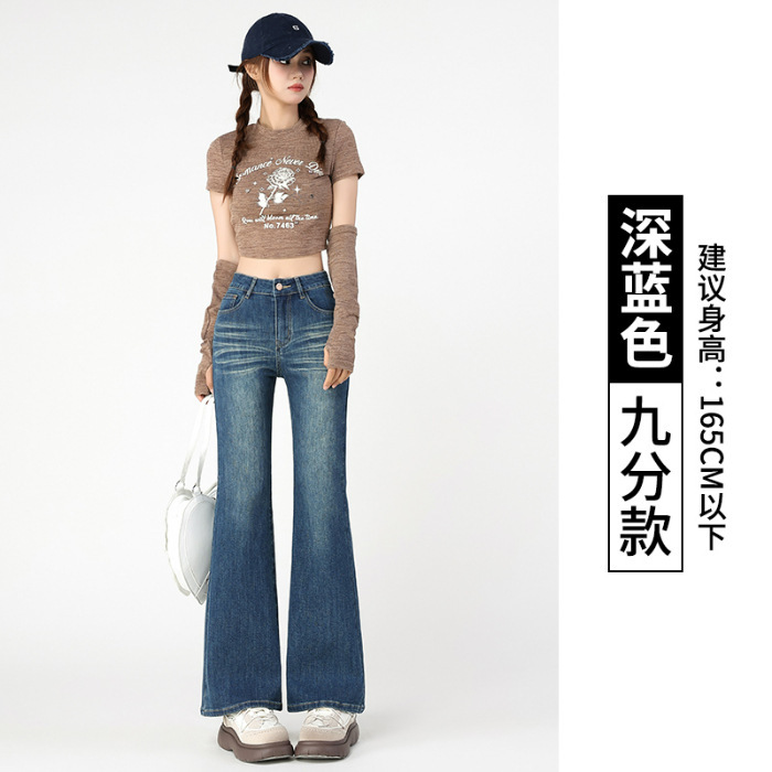 送料無料アメリカンレトロブーツカットジーンズ女性用2025秋冬新作プラスベルベット小柄ローウエスト多用途ストレッチブーツ|undefined