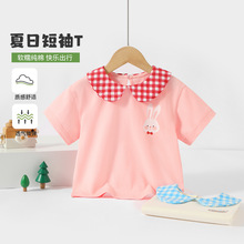木木屋夏季女生纯棉翻领上衣女童可爱娃娃领T恤舒适百搭透气短袖