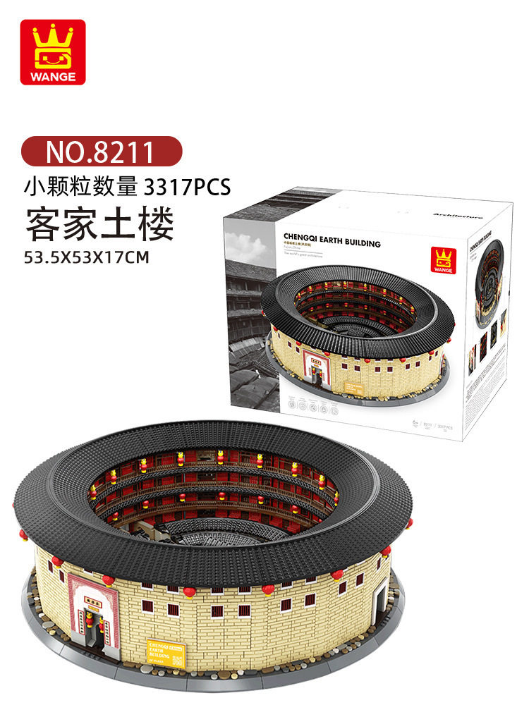 Wange World Architecture series compatible con Lego pequeñas partículas Tiananmen modelo de construcción rompecabezas ensamblar bloques Juguetes