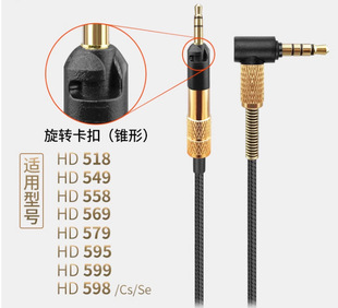 HD598 HD599 / HD558 / HD518 / HD599 / HD569 / HD579 ���C����