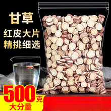 ʲƬ500gݲtƤƬۃɹ˸ɽϲ