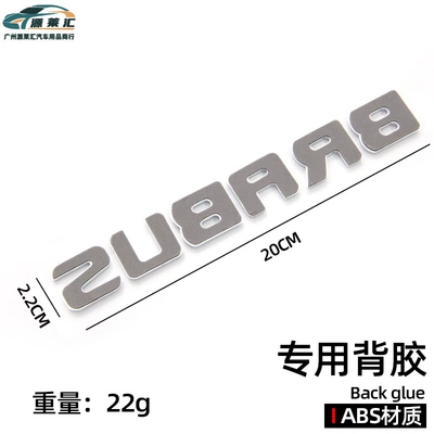 Car logo – Logo, Wheel Hub Cover Direction