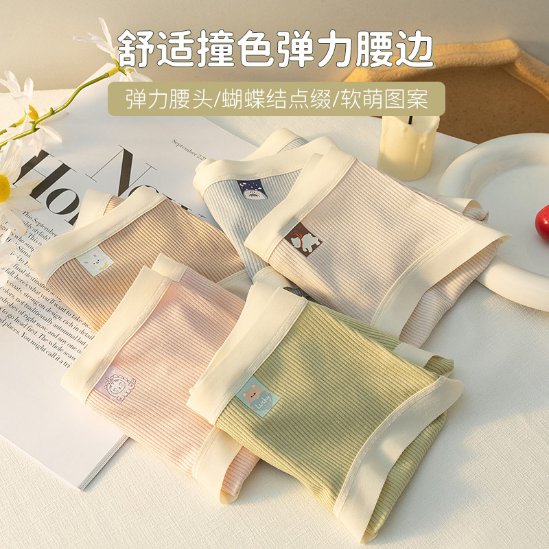 Las niñas japonesas ropa interior algodón entrepierna antibacteriana triángulo pantalones cortos cabeza cintura media Niñas Ropa interior sin costuras al por mayor