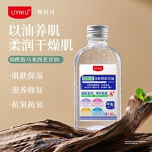 UYIKU���Կ�-�������R���������ͣ����x&middot;׿Ч�130ml�S�����l