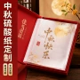 定做定制祝福手写硫酸纸