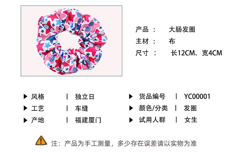 尺寸2.jpg