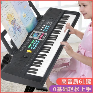 Детский электронный синтезатор на 61 клавишу многофункциональный