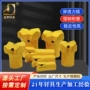十字掘进硬质隧道钎头