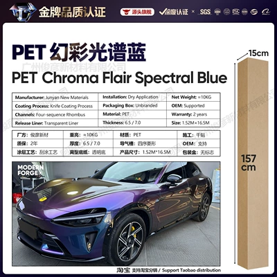Car Color Change Film Blue | Auto Color Change Film - pet-phantom-spectrum-blue-65-series152-165m