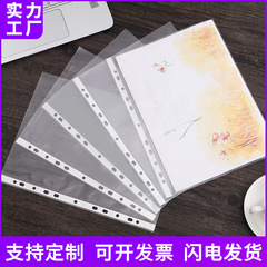 11-hole loose-leaf file bag, A4 file protective film, transparent file inner pages, folder practical protective bag wholesale