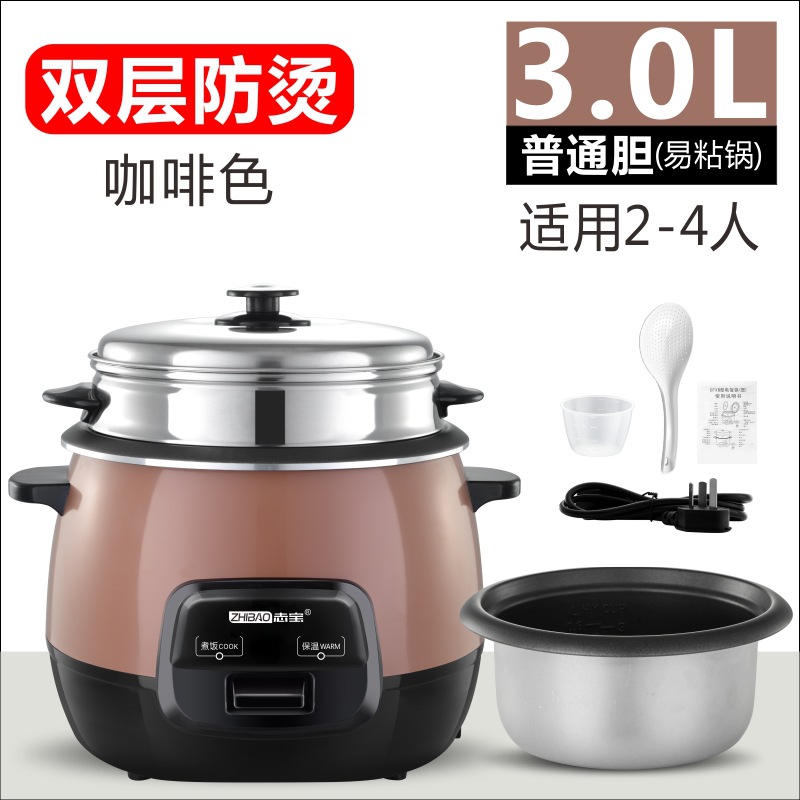 브라운 3L 일반라이너 + 스티머, 색상 랜덤