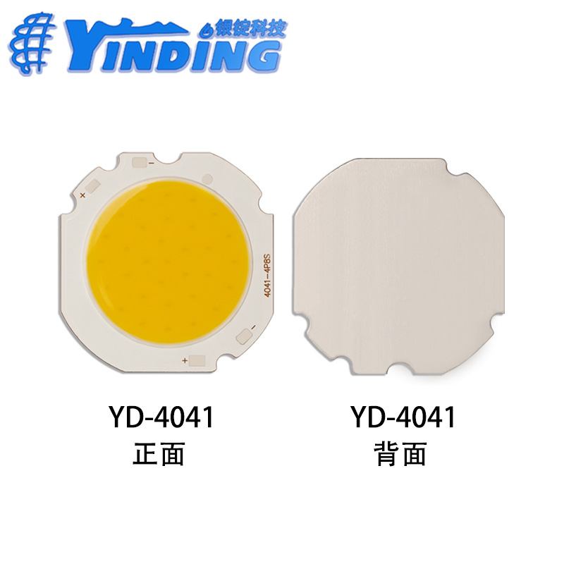 cob����YD-4041 4��8�� ������ 24V 7W���ʼ��ɹ�Դled������Ƭ