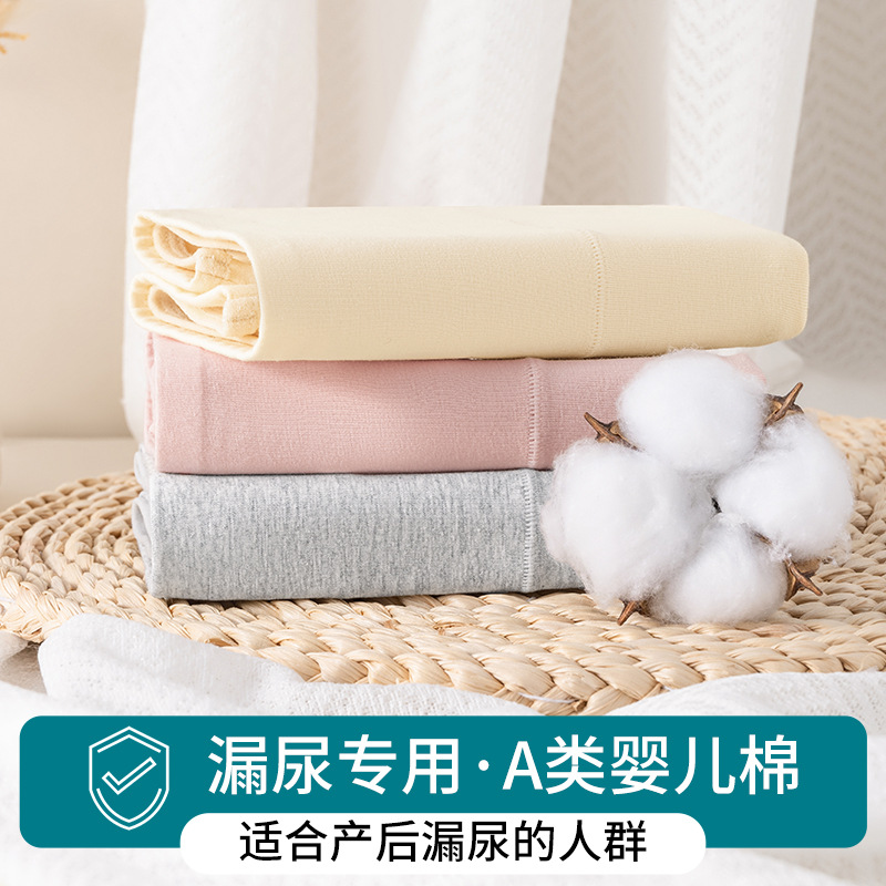 Mujeres de mediana edad y ancianas con fugas de orina, almohadillas, pegatinas absorbentes, pantalones fisiológica a prueba de fugas de período de la tía lavables, ropa interior de talla grande de cintura alta