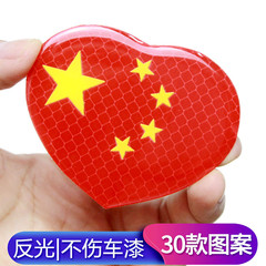 Red flag flag car sticker car creative personality modified body scratches blocking decorative reflective car sticker