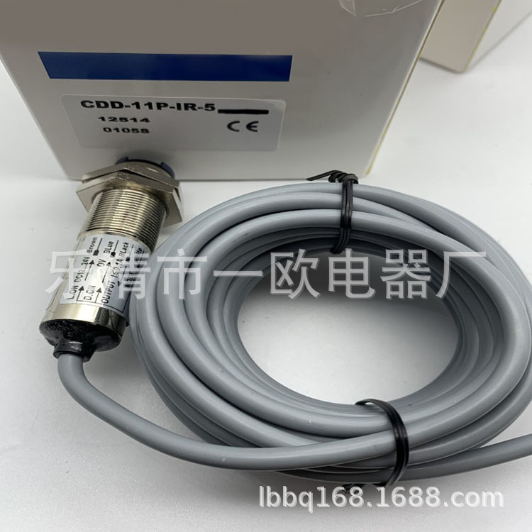 全新现货光电开关CDD-11N-3/5/IR/40N/P CDD-11P-IR质保一年