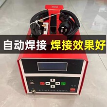pe电熔焊机对焊机燃气pe管道全自动焊接机钢丝网骨架管热熔机