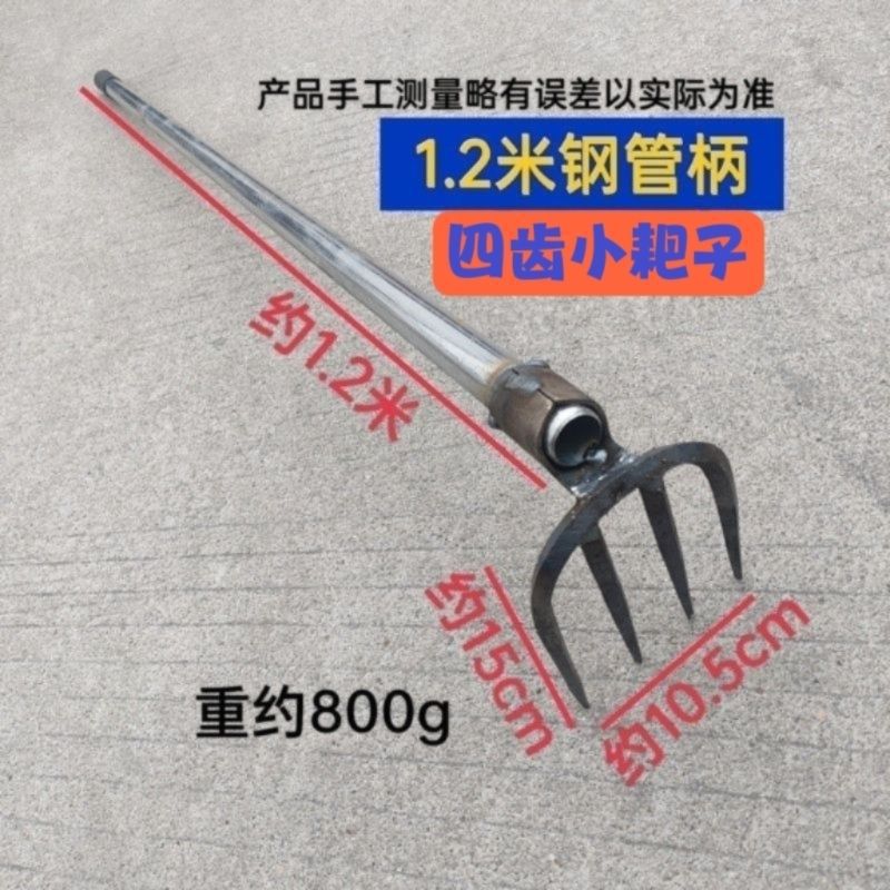 Soldadura de mango largo rastrillo de acero rastrillo de clavos rastrillo de tierra cultivo de vegetales domésticos jardín jardín pequeño rastrillo de rastrillo Otros
