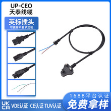 СӢҎ1.2��8��β�����Դ��Ӣ�����̨���ҕ�C���C�m�����B�Ӿ�