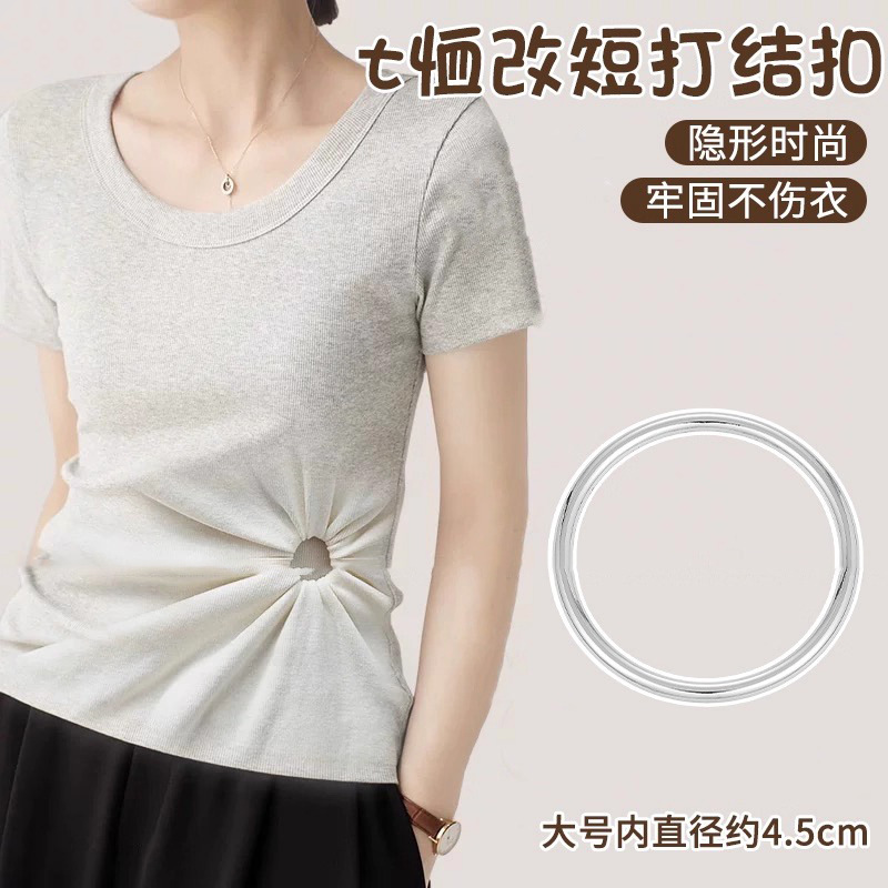 金属製の裾結びバックル、高級インビジブルシャツ、半袖服の裾、ウエストを細くする、長く短くする加工品、丸いバックル|undefined