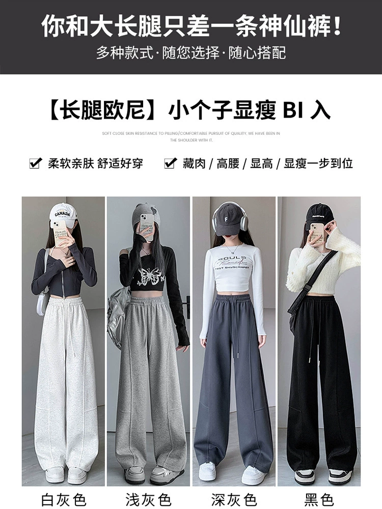 フリース中間シーズン用パンツ、ハイウエスト、ゆったりストレート、アメリカンスタイル、S〜XL