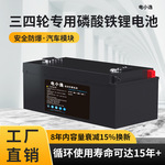 綯ֳ﮵72v﮵60v48v﮵