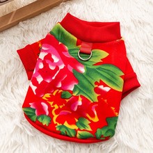 秋冬季狗狗衣服东北花袄牵引两脚卫衣小型犬泰迪比熊猫咪宠物衣服