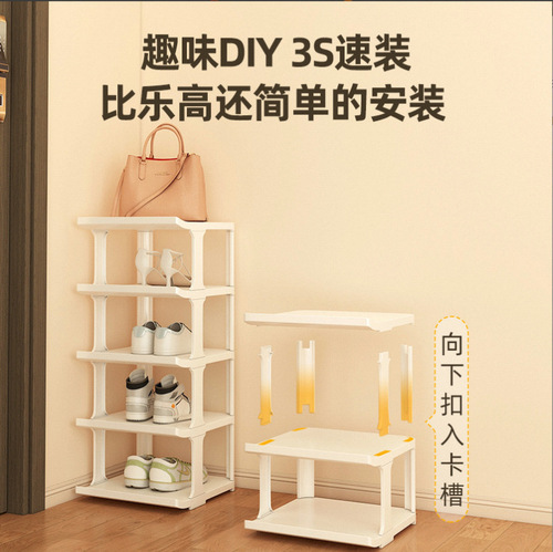 Creative foldable minimalist shoe rack multi-layered household practical storage display rack no assembly required